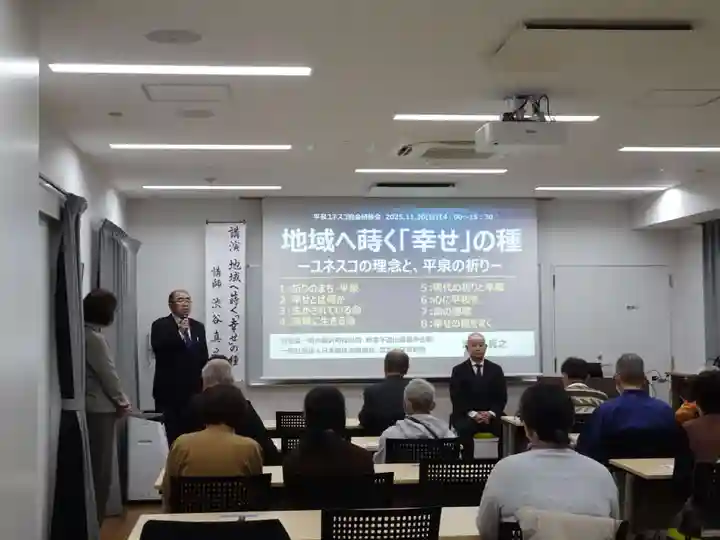 長徳寺(岩手県)