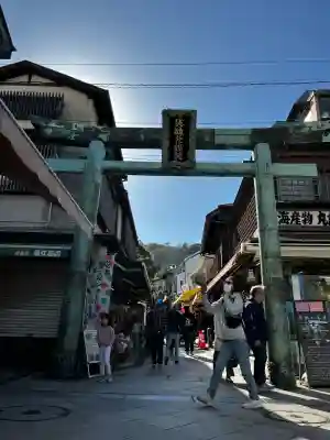 江島神社(神奈川県)
