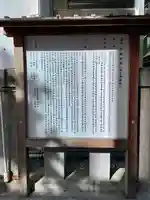 日本橋日枝神社(東京都)