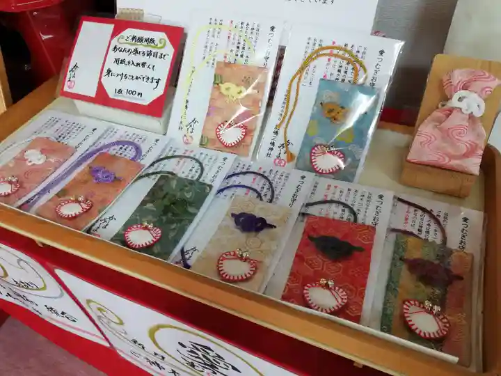 鹿嶋三嶋神社のお守り