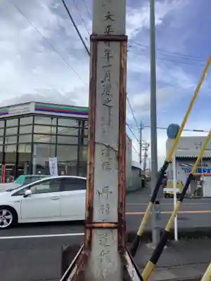 鷲嶺寺のその他建物