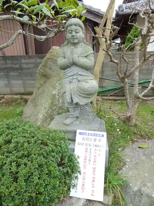 繁昌院神應寺の像