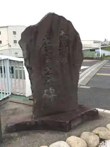 鶴嶺八幡宮のその他建物