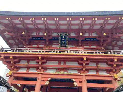 生田神社(兵庫県)
