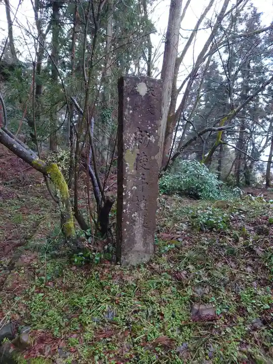 青海神社(新潟県)