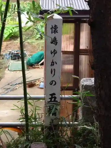 神明大神宮のその他建物