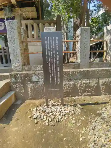 根津神社(東京都)
