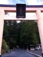 小國神社の鳥居