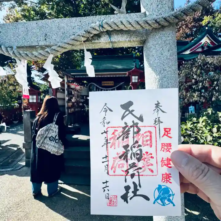 川越八幡宮境内 民部稲荷神社(埼玉県)