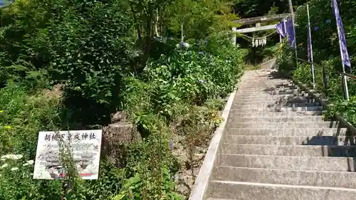 石都々古和気神社のその他建物