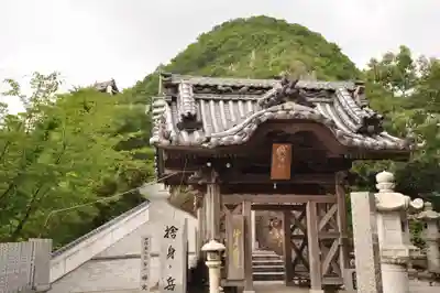 出釋迦寺(香川県)