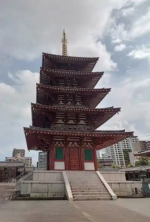 四天王寺(大阪府)