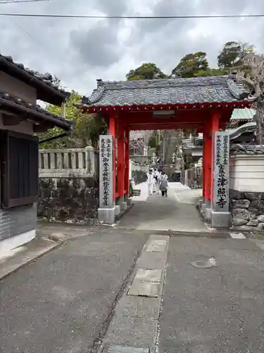 津照寺(高知県)