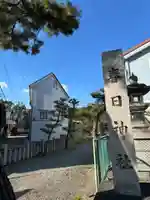 春日神社(大阪府)