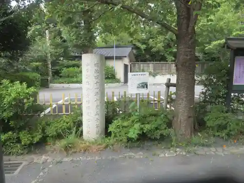 松陰神社(東京都)