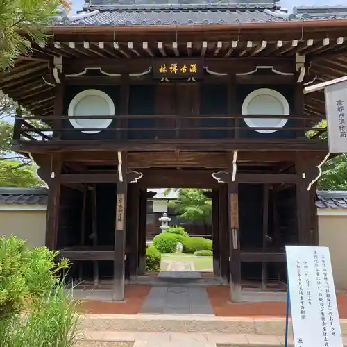 源光庵の山門・神門