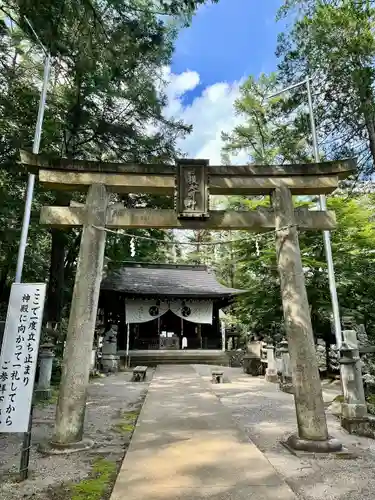 白根神社(群馬県)