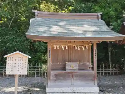 多賀大社の末社・摂社