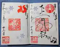 下谷神社(東京都)