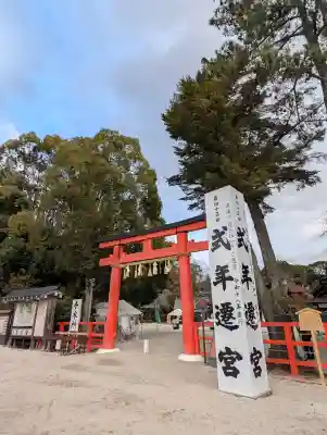 賀茂別雷神社（上賀茂神社）(京都府)