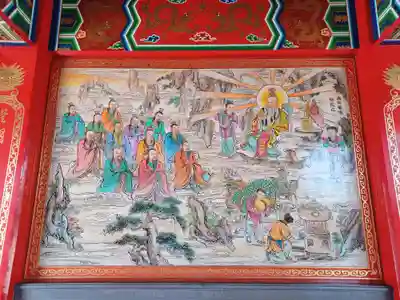 聖天宮(埼玉県)