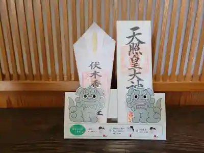 伏木香取神社(茨城県)