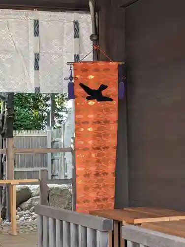 伊勢山皇大神宮(神奈川県)