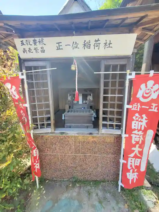 鳳仙寺(栃木県)