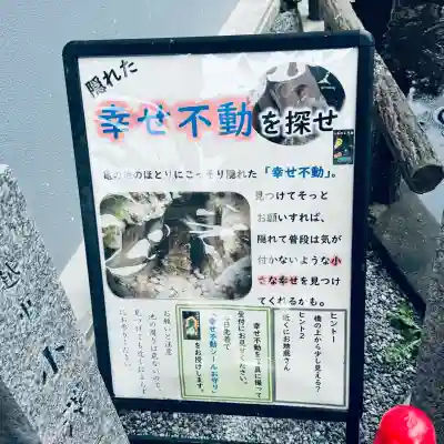 成田山川越別院(埼玉県)