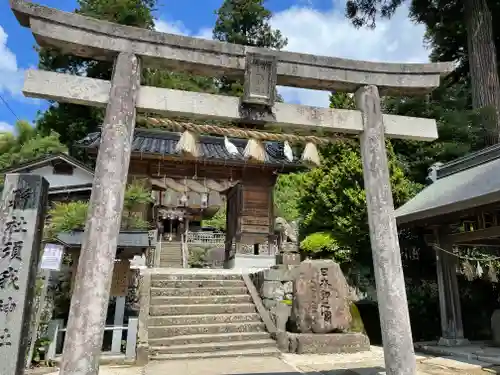 須我神社の鳥居