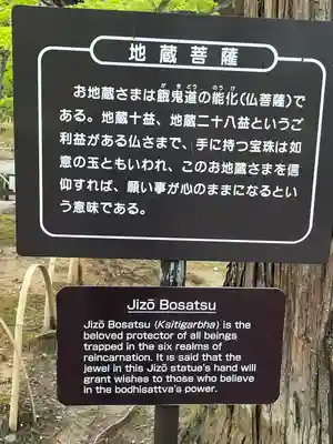 毛越寺(岩手県)