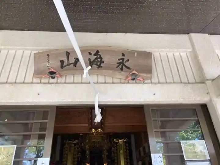 教善寺のその他建物