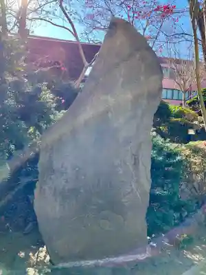 清光院(東京都)