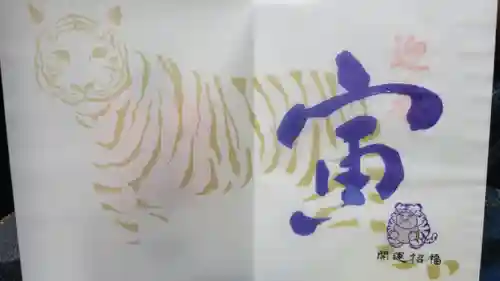 菊名神社(神奈川県)