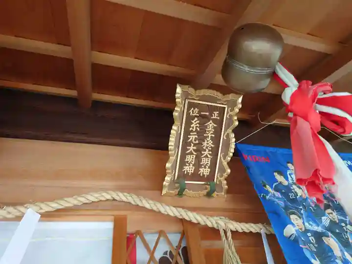 白峯神宮のその他建物