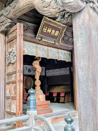田無神社(東京都)