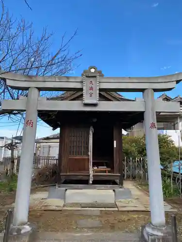 天満宮(千葉県)