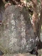 地車大神(奈良県)