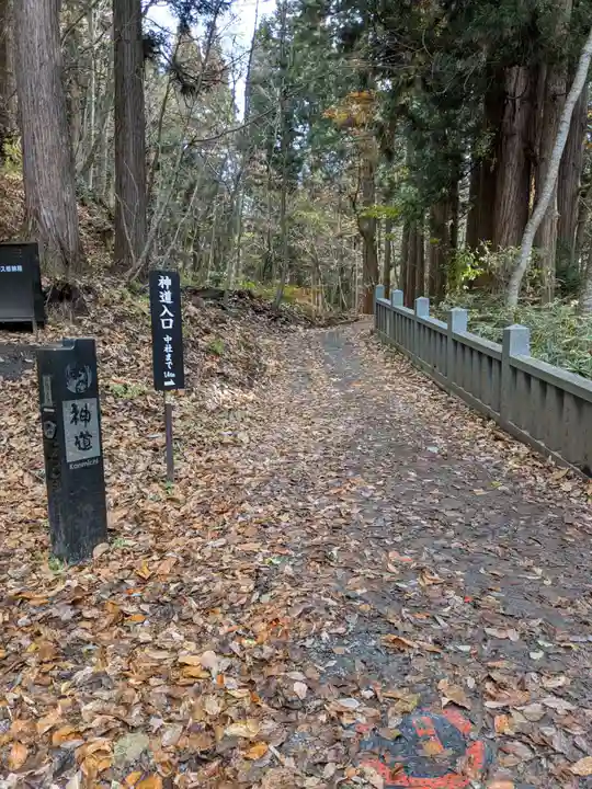 戸隠神社火之御子社(長野県)