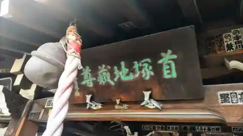 正福寺(東京都)