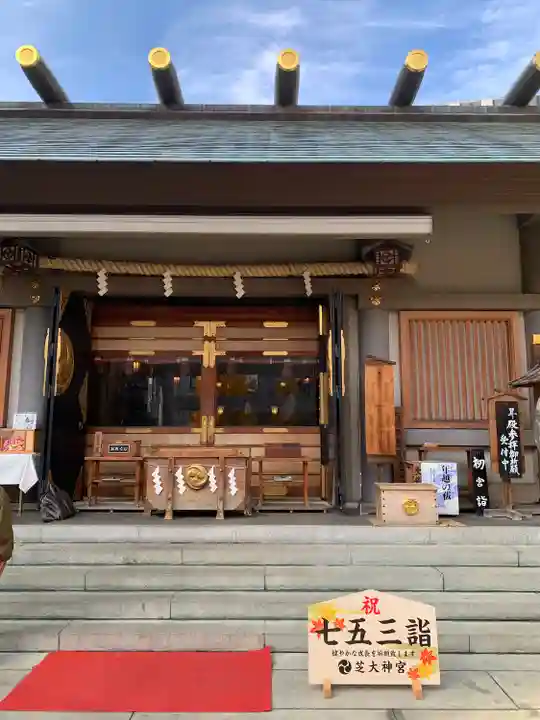 芝大神宮(東京都)