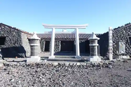 富士山頂上浅間大社奥宮の鳥居