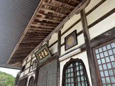 全長寺(滋賀県)