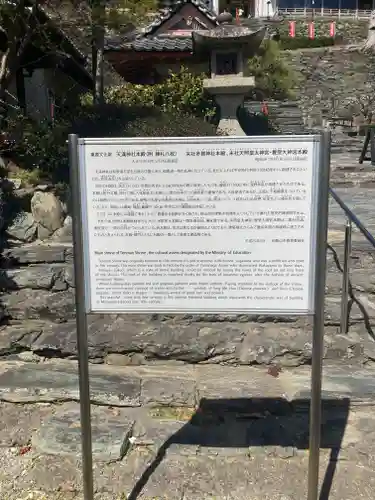 和歌浦天満宮(和歌山県)