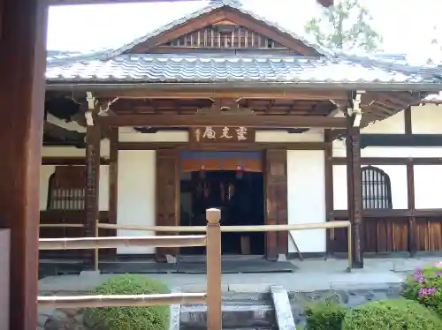 等持院の本殿・本堂