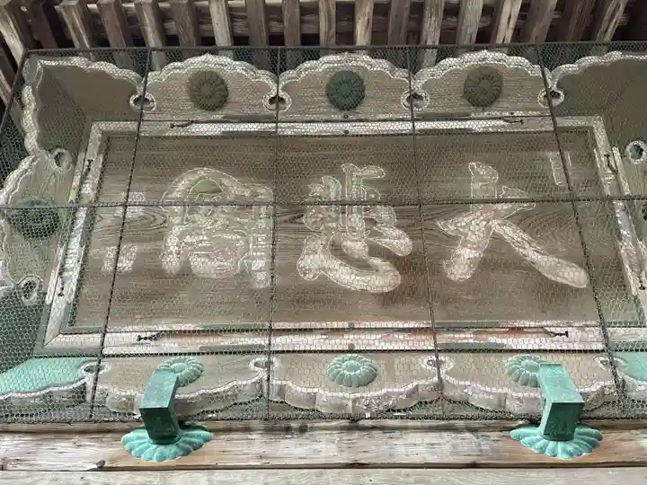 一乗寺(兵庫県)