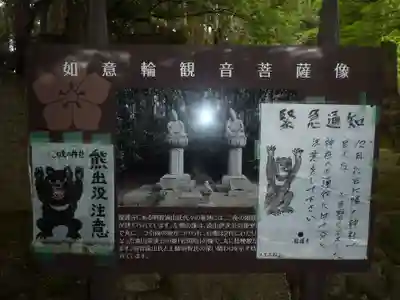 竜護寺(岐阜県)