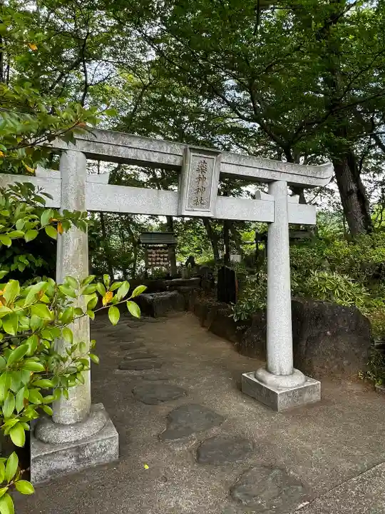 常陸国出雲大社(茨城県)
