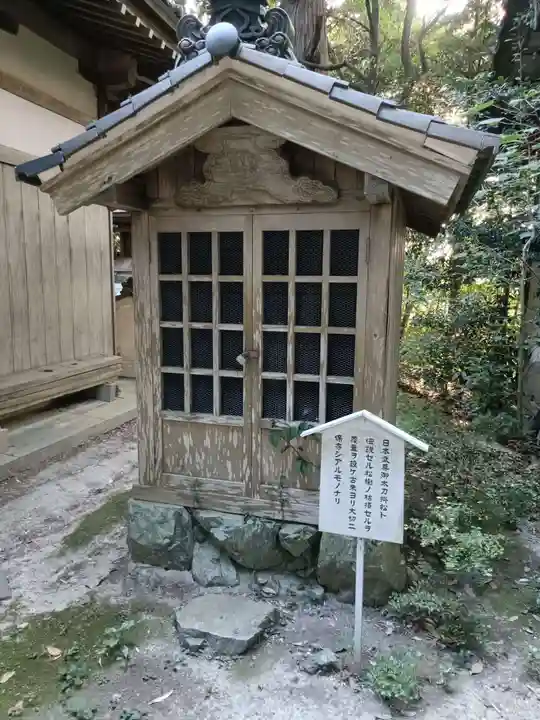 尾津神社のその他建物