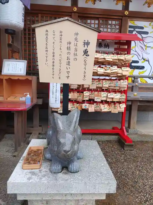 恩智神社(大阪府)
